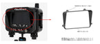 Monitor Hood for Ninja V Housing   17922
