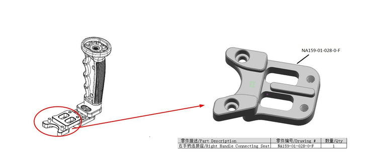 Connecting Plate NA159-01-028-0-F